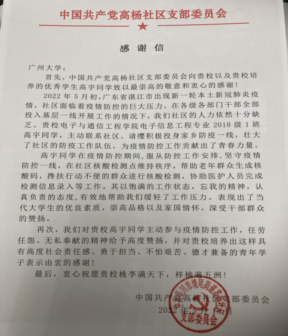 7a5feed0-7985-4764-a22c-42ee1660f2a8