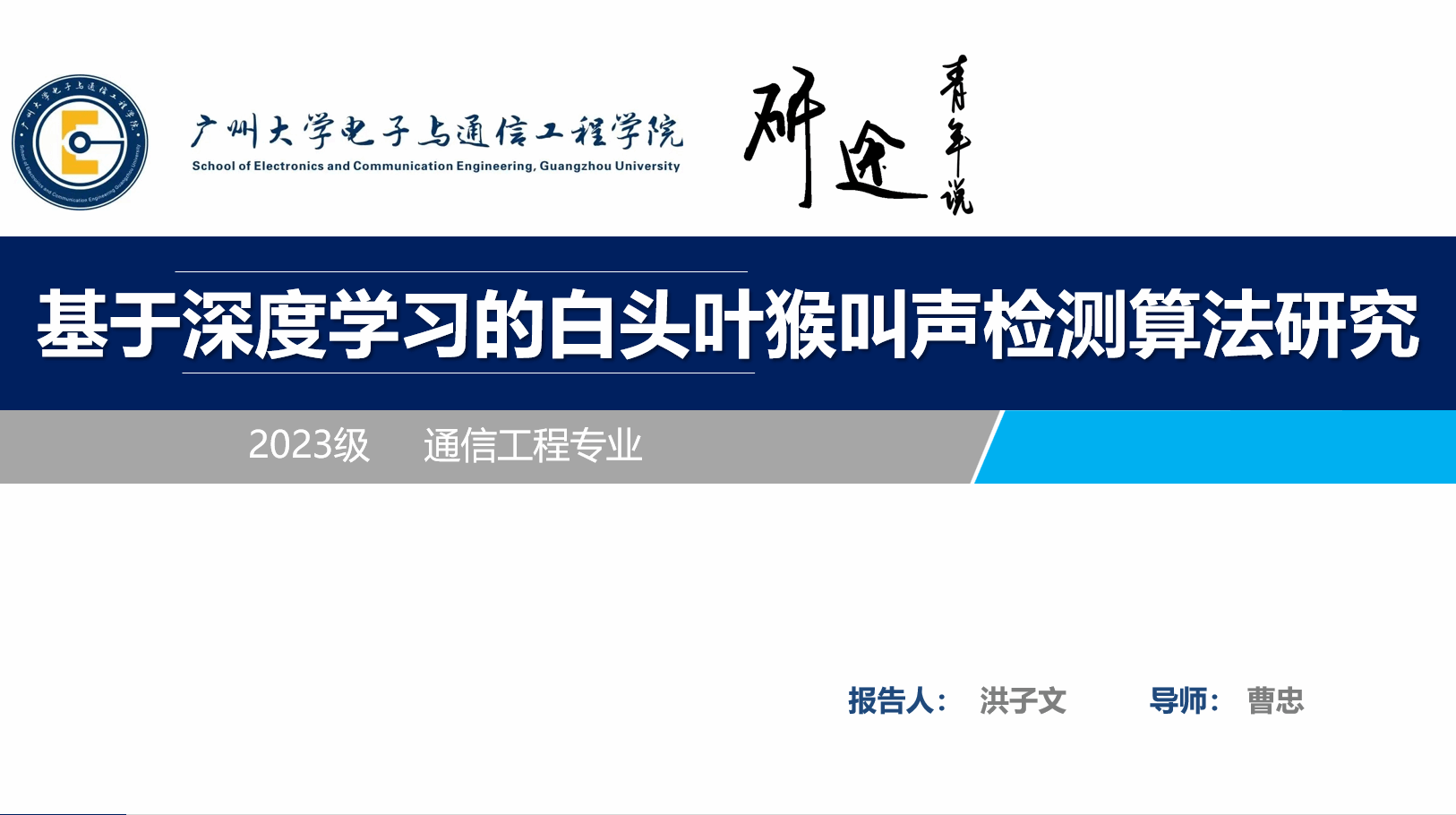 文本AI 生成的内容可能不正确。