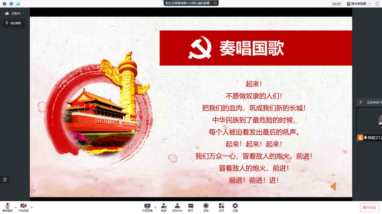 屏幕截图 2022-03-29 153241