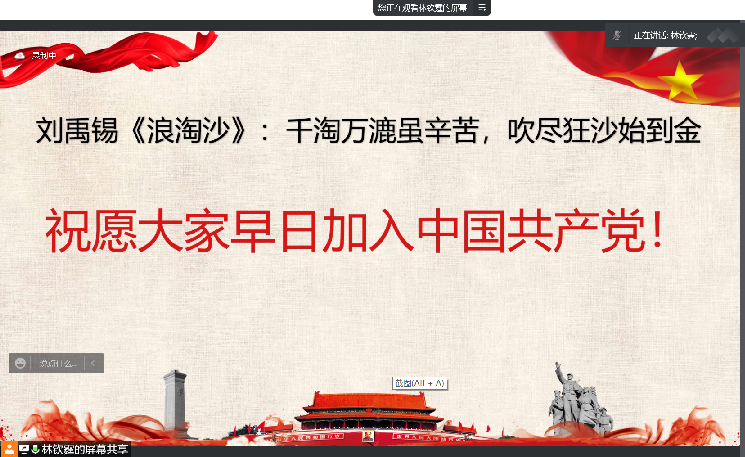 微信图片_20220412201915