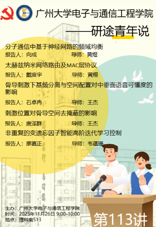 sm调教
第 113 讲