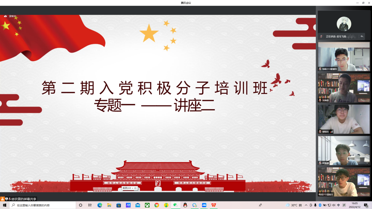 微信图片_20220412200844